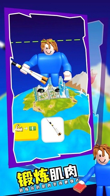 举重模拟器游戏 截图4