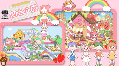 莱拉甜心小镇 1