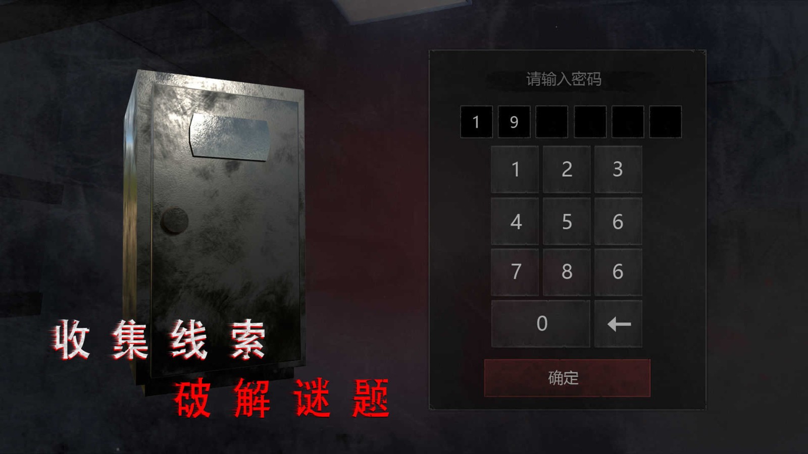 无尽噩梦诡医院免广告版 1