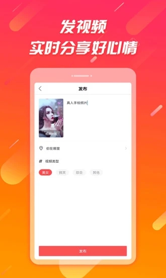 辣椒极速版 截图2