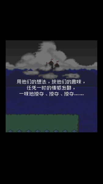为什么勇者大人会这么弱呢中文版 截图2