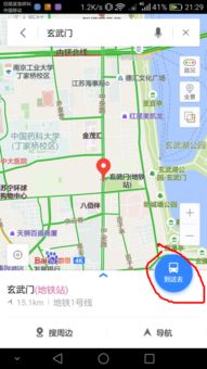 如何用百度地图查询出行路线？ 1