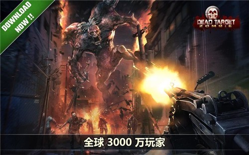 杀戮目标汉化版 截图2