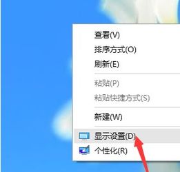 轻松解决Win10字体模糊发虚问题，让屏幕显示更清晰！ 1