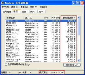 如何优化设置虚拟内存？解决虚拟内存不足的高效方法 2