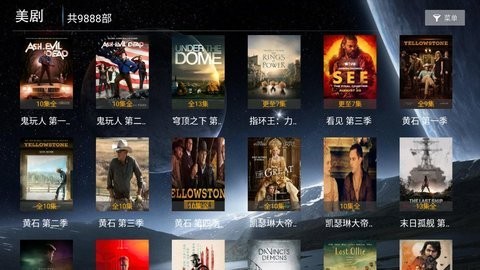 海豚影院app官方下载 截图2