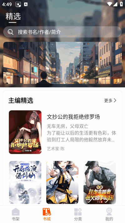 热读文库vip免费领取 1