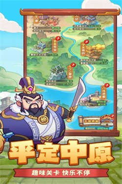 守护之境无限内购版 截图5