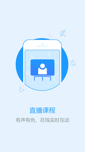 易职学 截图1