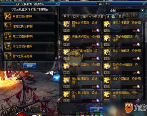 DNF95死灵术士终极武器揭秘：亡魂主宰哈林神器挑选指南 2
