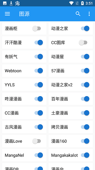 漫搜网 1