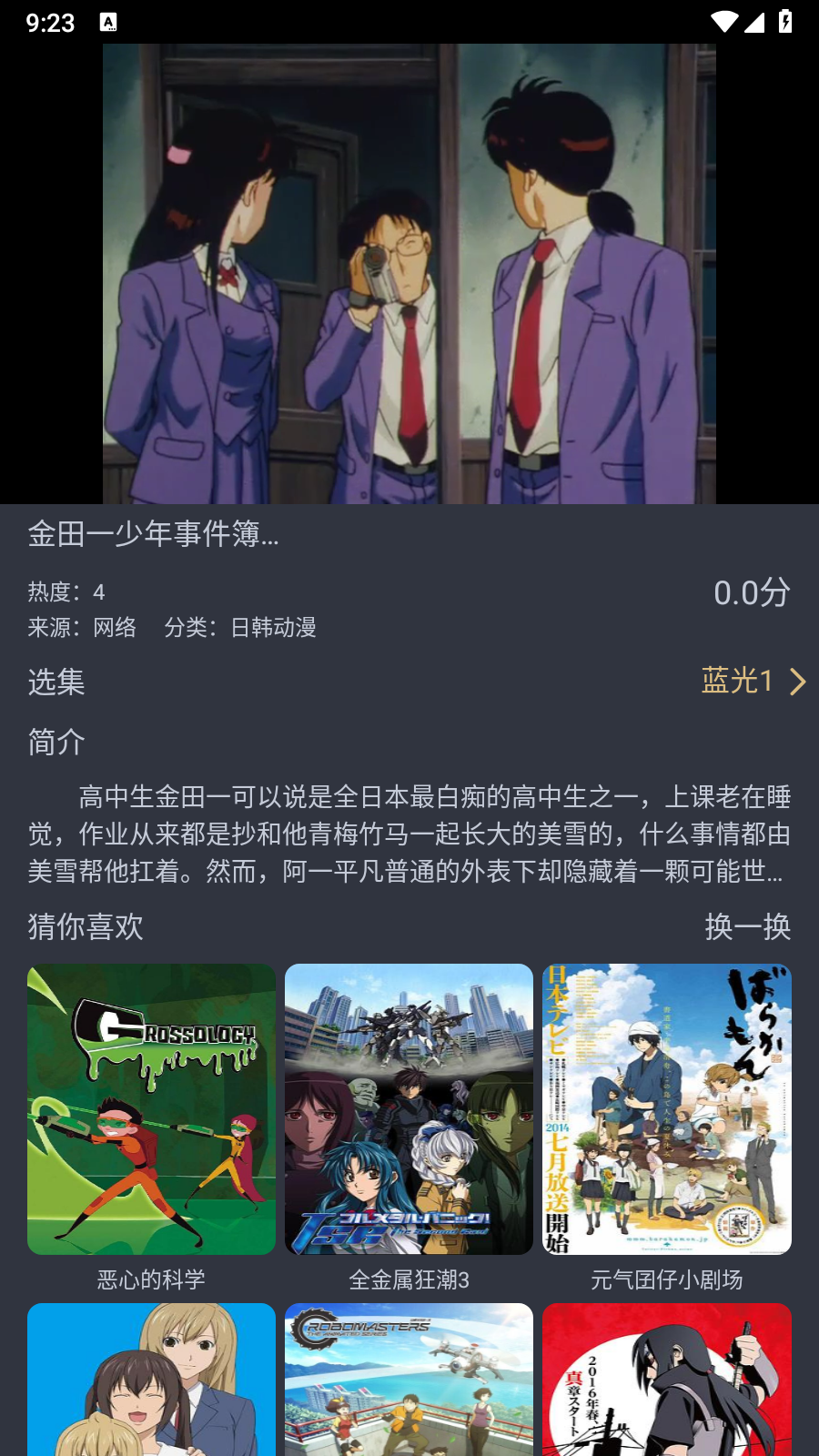 老地方影院最新版 截图3