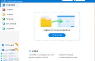 如何轻松设置CAD文件出图，实现完美蓝图打印？ 2