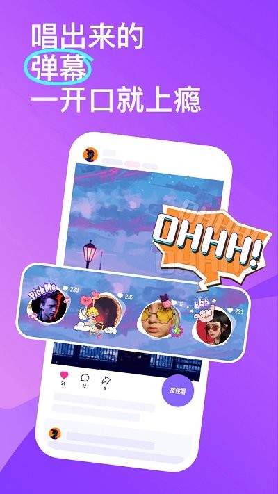 回森app官方下载 截图1
