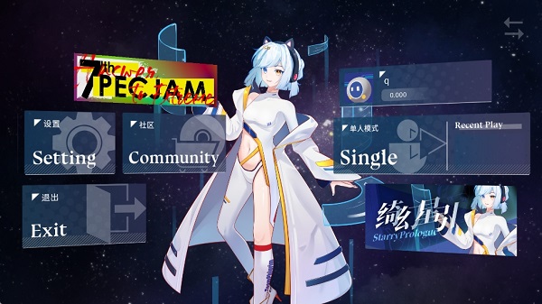 phigrim中文版 1