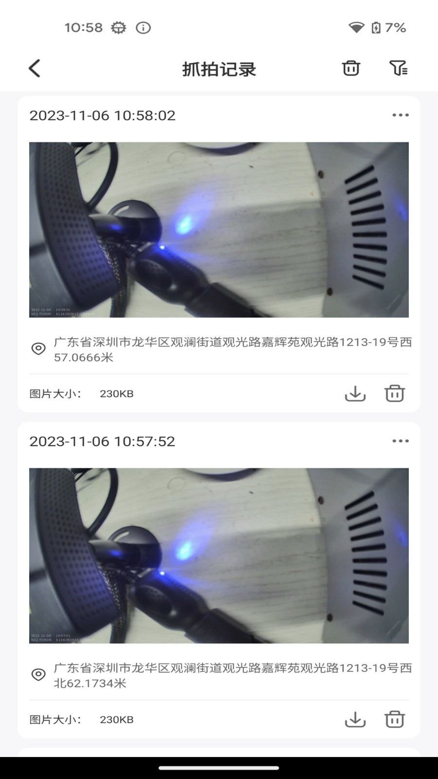 DriveCam 截图1