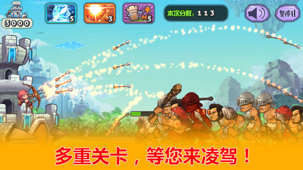 最爱胡萝卜 截图2