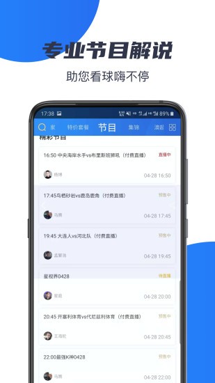 亿兆体育官网app 截图3