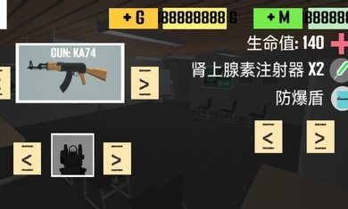 CQB射击2手机版 截图4