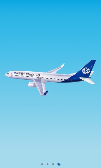 江西航空手机版 v3.2.0 截图3