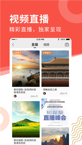 老来网养老金认证 截图2