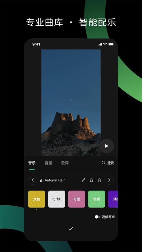 秒剪官网 截图2