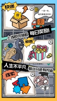 神奇的种子 1