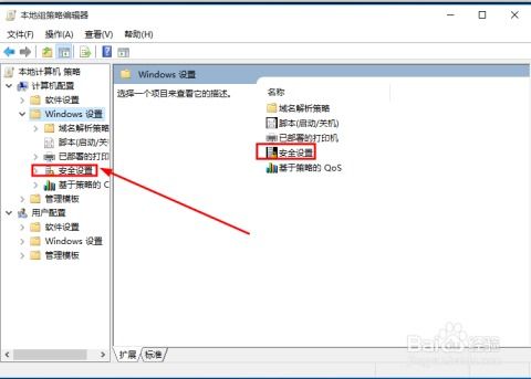 Win10内置管理员账户无法启动？这里有解决之道！ 3