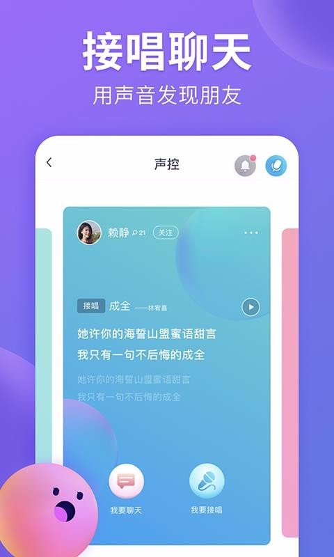 猫腻 截图2