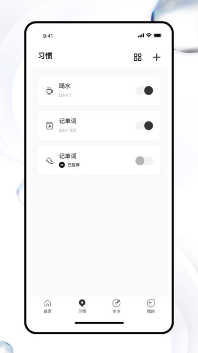 calflow免费版 截图4