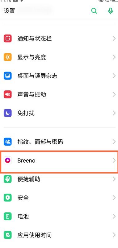 揭秘OPPO手机：一键唤醒，让小布智能助手跃然掌中！ 1