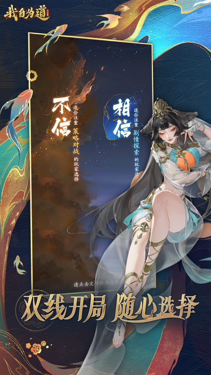 我自为道 1