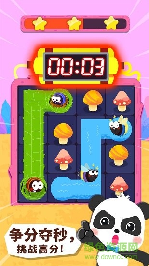 宝宝巴士奇妙连线达人游戏 截图4