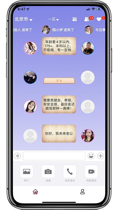 美扬app 1