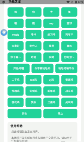 坤坤盒 1