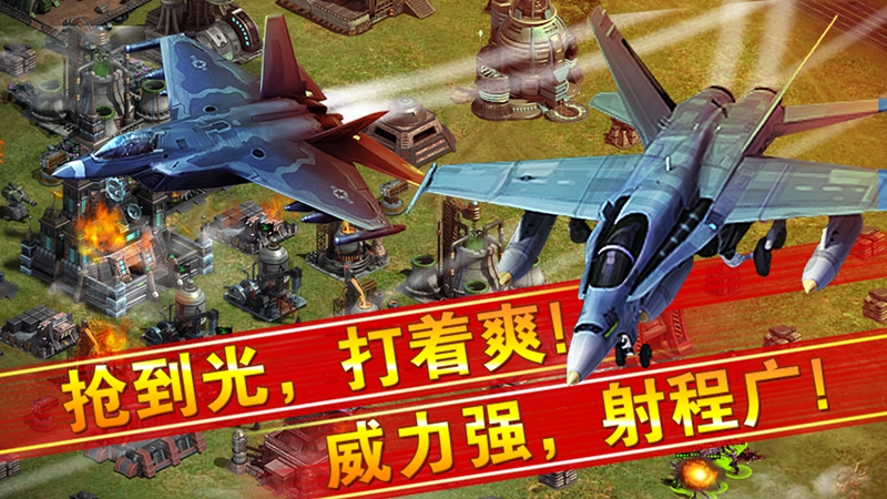 攻城战记三国群英传 截图2