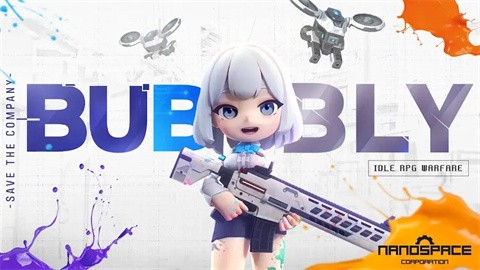 纳米空间最新版 截图3