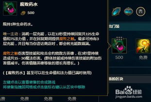 LOL S9赛季TheShy女刀锋艾瑞利娅（刀妹）符文与出装推荐是什么？ 1