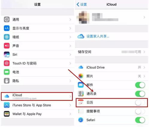 轻松学会：如何屏蔽iPhone手机上的广告短信 4