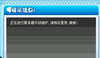 轻松学会：下载并安装QQ堂的详细步骤 1