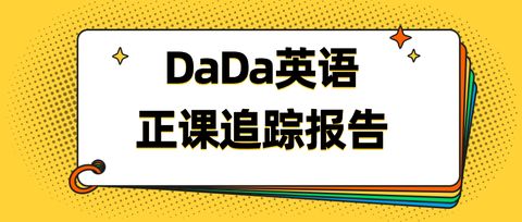 揭秘！'Sir'这个英文单词背后隐藏的真正含义是什么？ 4