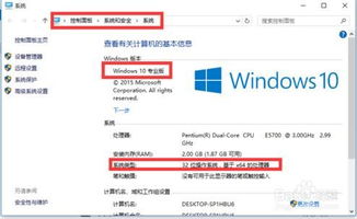 一键解锁Win10专业版：最新激活密钥大全 1