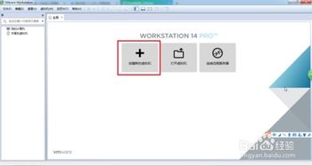 如何在虚拟机上安装原版Windows XP 64位系统？ 4