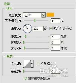 如何用PS制作果冻效果的文字？ 1