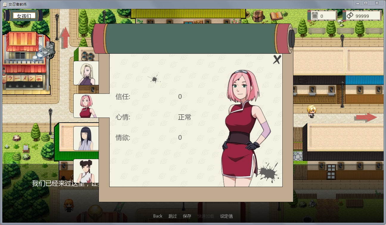 忍者后宫异族崛起 1