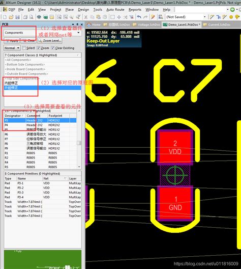 Altium Designer10：轻松掌握三种查找元器件技巧 1