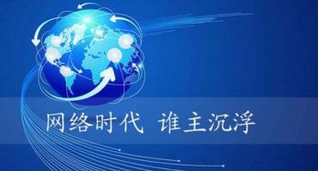 高效实施论坛推广的策略与方法 2