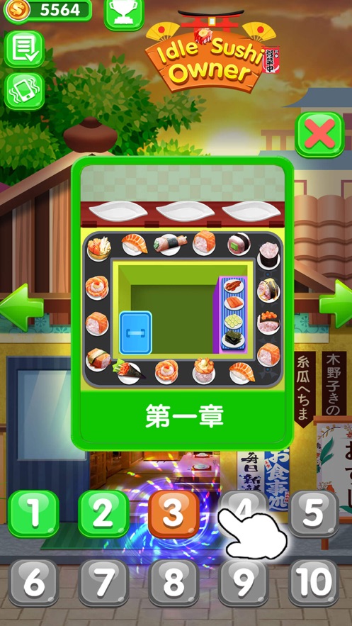 纹身模拟器完整版 截图4