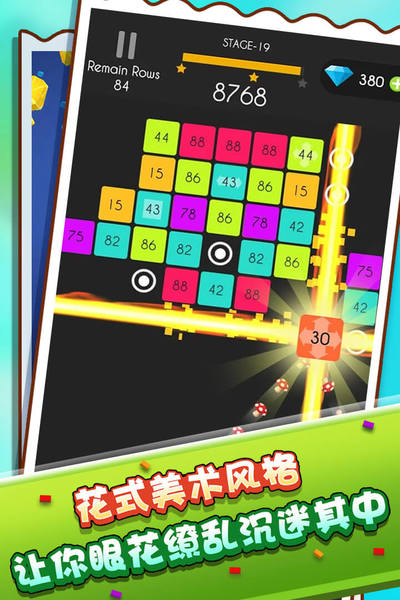 疾走弹球 截图3