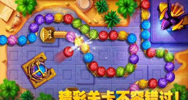 祖玛秘境正式版 截图2
